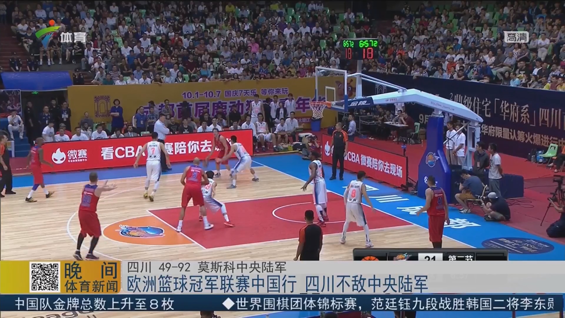 药厂主帅：希望延续之前欧冠胜利势头，对沃尔特马德印象深刻